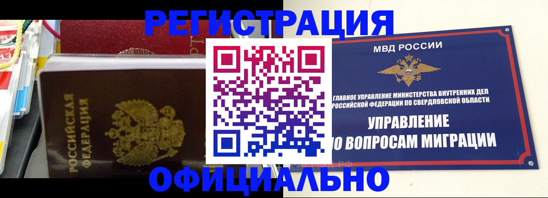 форма 3 в Орехово-Зуево